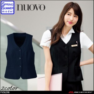 事務服 制服 フォーク ヌーヴォ FOLK nuovo ベスト FV36298 　プチプラ