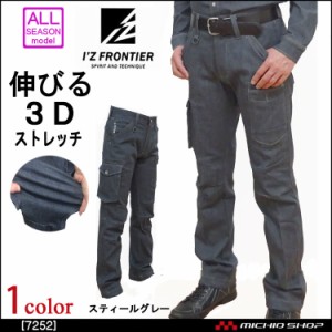 I'Z FRONTIER  カーゴパンツ 72524  アイズフロンティア ストレッチ スティールグレー