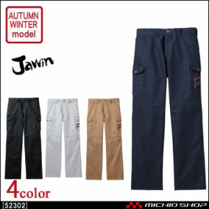 Jawin ジャウィン ノータックカーゴパンツ 52302 秋冬 自重堂