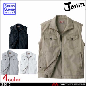 Jawin ジャウィン ベスト 55010 春夏 自重堂 大きいサイズ5L