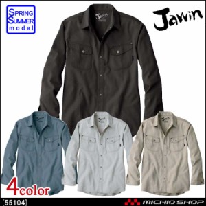 Jawin ジャウィン 長袖シャツ 55104 春夏 自重堂 大きいサイズ5L