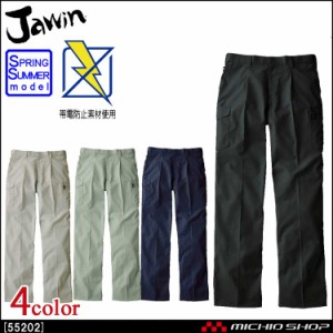 Jawin ジャウィン ワンタックカーゴパンツ 55202 春夏 自重堂 大きいサイズ101cm・106cm・112cm