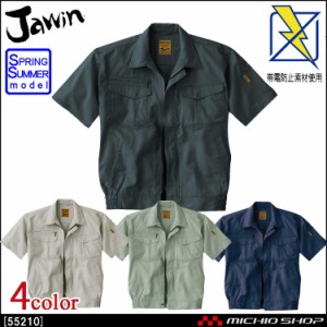 Jawin ジャウィン 半袖ブルゾン 55210 春夏 自重堂