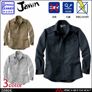 Jawin ジャウィン 長袖シャツ 55604 春夏 自重堂 大きいサイズ5L