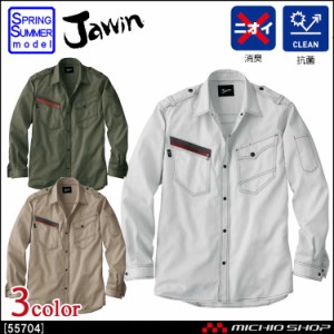 Jawin ジャウィン 長袖シャツ 55704 春夏 自重堂 大きいサイズ5L