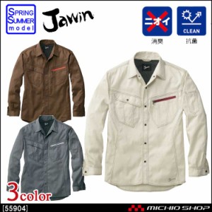 Jawin ジャウィン 長袖シャツ 55904 春夏 自重堂 大きいサイズ5L