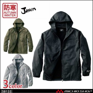 防寒服 Jawin ジャウィンショートコート(フード付) 58133 自重堂大きいサイズ5L