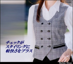 事務服 制服 BONMAX(ボンマックス)ベスト  LV1148大きいサイズ21号