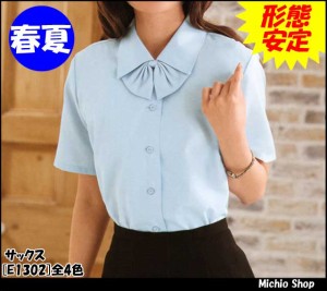 事務服 制服 セレクトステージ（神馬本店）半袖ブラウス[タイ付]　E1302大きいサイズ17号・19号