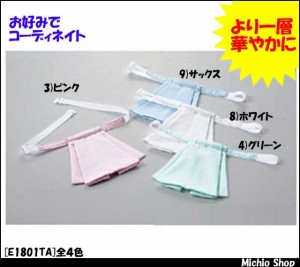 事務服 制服 セレクトステージ(神馬本店) タイ　E1801TA