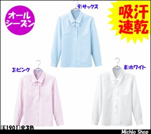 事務服 制服 セレクトステージ（神馬本店）長袖ブラウス[タイ付]　E1901