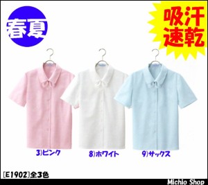 事務服 制服 セレクトステージ（神馬本店）半袖ブラウス[タイ付]　E1902大きいサイズ17号・19号