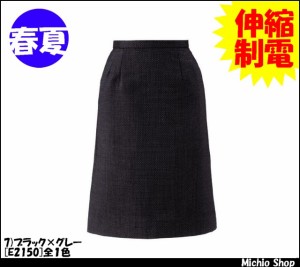 事務服 制服 Select Stage春夏バックフレアスカート E2150大きいサイズ17号・19号 神馬本店　事務服