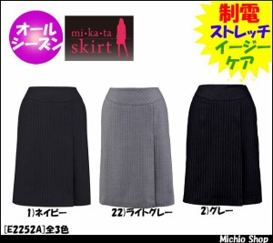 事務服 制服 Select Stageプリーツスカート(美形スカート)　E2252A神馬本店事務服