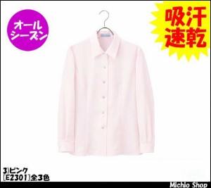 事務服 制服 セレクトステージ（神馬本店）長袖ブラウス　E2301大きいサイズ17号・19号