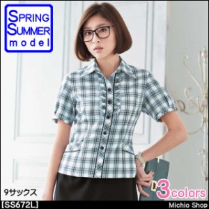 事務服 制服 セレクトステージ(神馬本店)オーバーブラウス SS672L大きいサイズ17号・19号