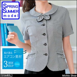 事務服 制服 セレクトステージ(神馬本店)オーバーブラウス SS680L