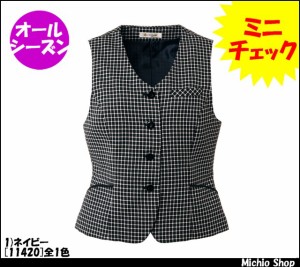 事務服 制服 en joieベスト 11420大きいサイズ17号・19号 アンジョア事務服