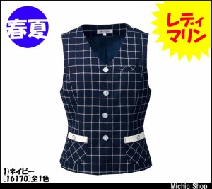 事務服 制服 en joie春夏ベスト 16170大きいサイズ17号・19号　アンジョア