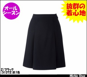 事務服 制服 en joieプリーツスカート（55cm丈）　51372大きいサイズ17号・19号　アンジョア 事務服