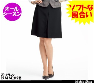 事務服 制服 en joieボックススカート（53cm丈）　51414大きいサイズ17号・19号 アンジョア 事務服