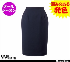 事務服 制服 en joie脇ゴムスカート（60ｃｍ丈）51076 大きいサイズ17号・19号 アンジョア事務服