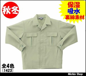 作業服 作業着【クロダルマ】秋冬長袖ジャンパー　1423KURODARUMA作業服