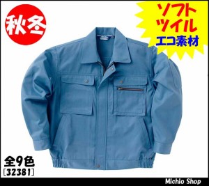 作業服 8lの通販｜au PAY マーケット