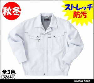 作業服 作業着【クロダルマ】秋冬長袖ジャンパー　32641大きいサイズ5LKURODARUMA作業服