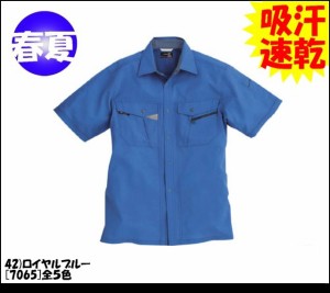 作業服 作業着【BURTLE】春夏半袖シャツ 7065大きいサイズ5L