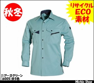 作業服 作業着【BURTLE】秋冬長袖シャツ　6005大きいサイズ5L