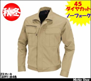 バートル[BURTLE]ジャケット 6091大きいサイズ5L 秋冬作業服