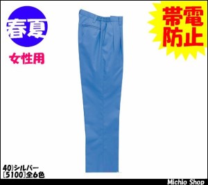 作業服/作業着/RAKAN春夏女子脇ゴムスラックス　5100大きいサイズ5L 日新被服作業服