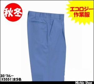 作業服 作業着【RAKAN】秋冬ワンタックスラックス E5551日新被服作業服