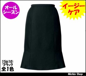 事務服 制服 SELERY(セロリー) スカート　S-15610大きいサイズ21号・23号
