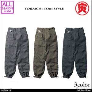 元に戻す ペルソナ 不器用 ニッカポッカ レディース 作業 着 Albatrosproject Org