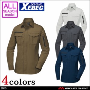 作業服 XEBEC ジーベック 通年 レディース長袖シャツ 2015 大きいサイズ17号・19号