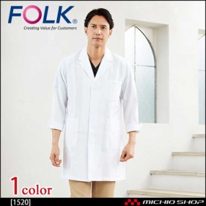 医療 介護 看護 制服 FOLK フォーク男性ハーフコート 1520