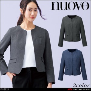 おもてなし 事務服 制服 フォーク ヌーヴォ FOLK nuovo ノーカラージャケット FJ15721  GSドビー