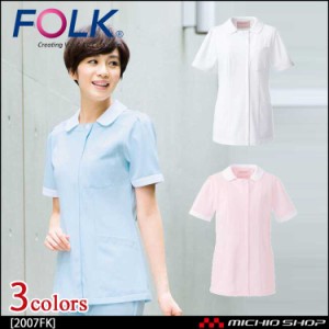 医療 介護 看護 制服 FOLK フォークチュニック 2007FK