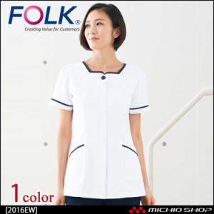 医療 介護 看護 制服 FOLK フォークチュニック 2016EW