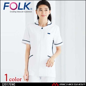 医療 介護 看護 制服 FOLK フォークチュニック 2017EW