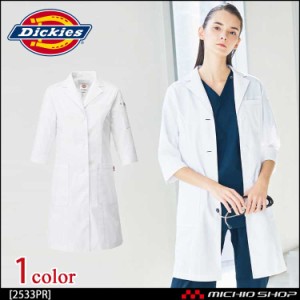 医療 介護 看護 制服 FOLK フォーク Dickies ディッキーズレディスシングルコート(7分袖) 2533PR  作業服