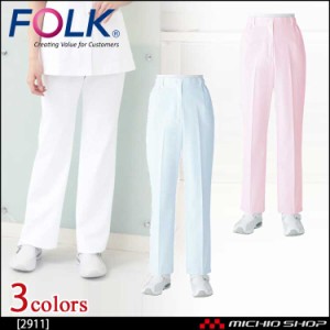 医療 介護 看護 制服 FOLK フォークストレートパンツ 2911