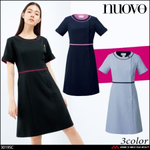 医療 介護 看護 制服 FOLK フォーク nuovo ヌーボワンピース 3019SC  レディース