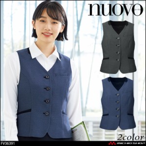 おもてなし 事務服 制服 フォーク ヌーヴォ FOLK nuovo ベスト FV36391  GSドビー 大きいサイズ19号・21号・23号