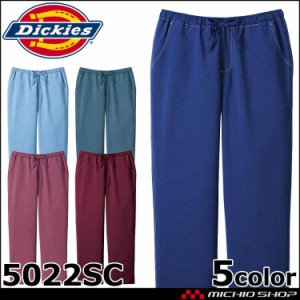 医療 介護 看護 制服 FOLK フォーク Dickies ディッキーズストレートパンツ 5022SC  作業服