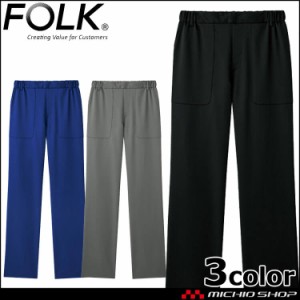 医療 介護 看護 制服 FOLK フォーク  スクラブパンツ 5032SC