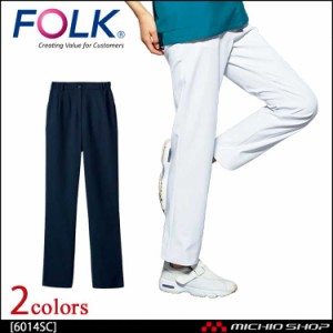 医療 介護 看護 制服 FOLK フォークレディスパンツ 6014SC