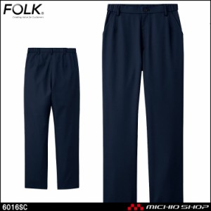 医療 介護 看護 制服 FOLK フォーク レディスパンツ 6016SC